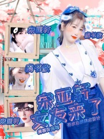 深入了解 糖心饼干姐姐纪念日
